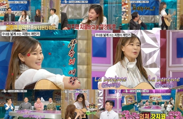 '라디오스타' / 사진 = MBC 제공