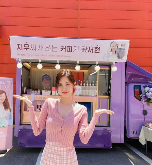 사진=서현 인스타그램 