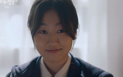'목표가 생겼다' 김환희, 류수영 향한 복수 가동…첫방 3.2%