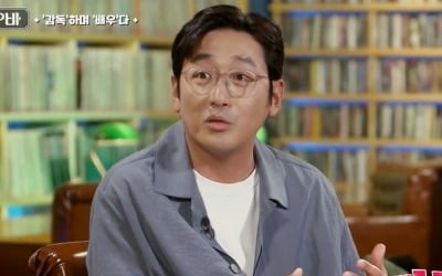 하정우, 577km 걷기 후 깨달음…해외서 김치 담그는 요리 실력 [종합]('곽씨네LP바')