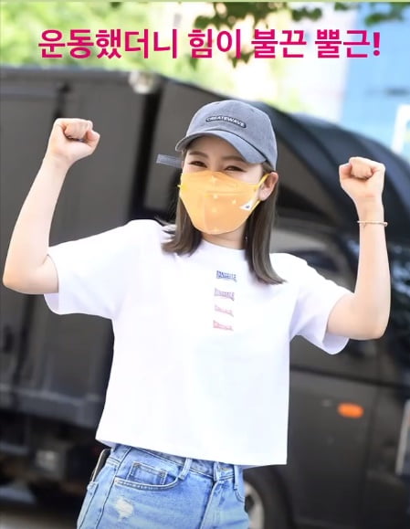 가수 송가인/ 사진=인스타그램