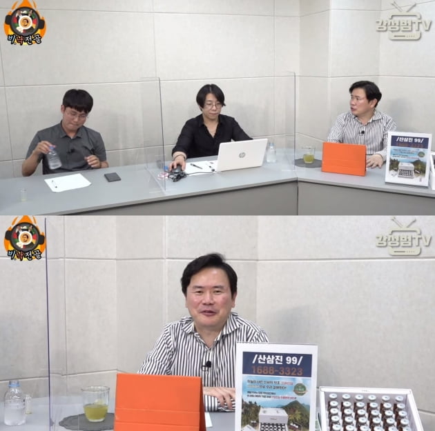 /사진=유튜브 채널 '강성범tv'