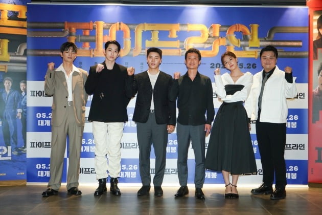 배우 서인국(왼쪽부터), 이수혁 음문석, 유승목, 배다빈, 태항호가 20일 열린 영화 '파이프라인' 언론시사회에 참석했다. / 사진제공=메가박스중앙㈜플러스엠, 리틀빅픽처스
