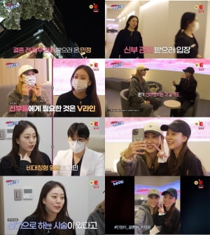 D-9 노는언니 곽민정, '29일' 결혼식 앞두고  신부관리 함박웃음