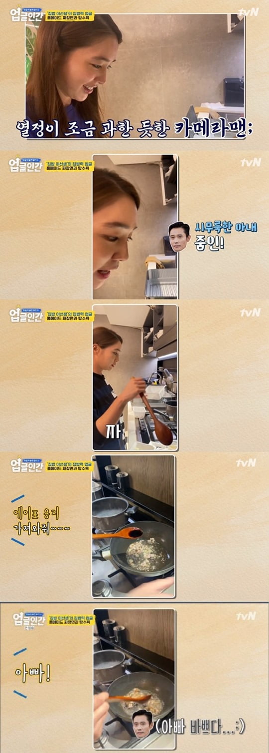 사진=tvN 방송화면