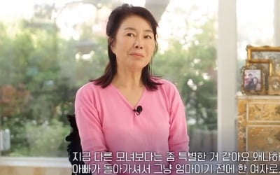 김청 "홀로 날 키운 母 생각하면 눈물"…모녀의 알콩달콩 라이프 [종합]('알약방')