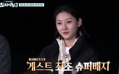 "환장하겠네"…'도시어부3' 김새론, 시청자 요청에 화끈한 욕 [종합]