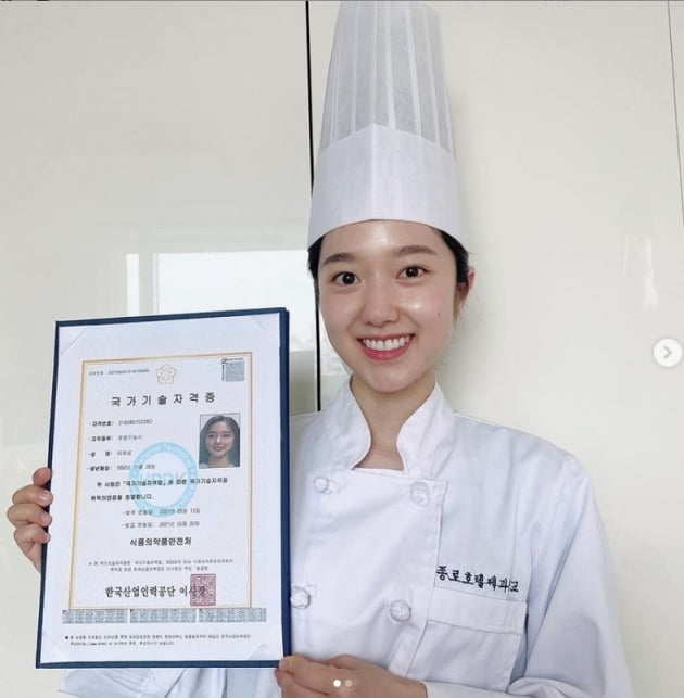 사진=이혜성 인스타그램