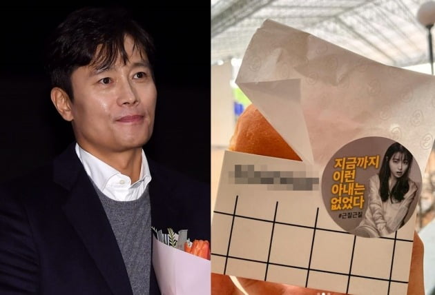사진=이병헌 인스타그램