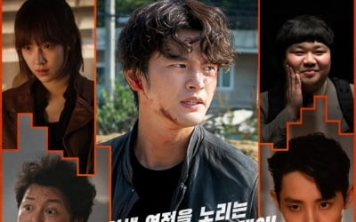 [무비가이드] '파이프라인' 땅속 기름 노리는 서인국…디즈니 악녀 변신 엠마 스톤