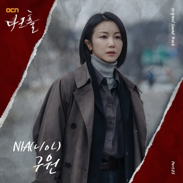 /사진 = (주) 엔라이크