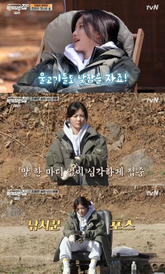 '바퀴달린집2' 김유정/ 사진=tvN 캡처