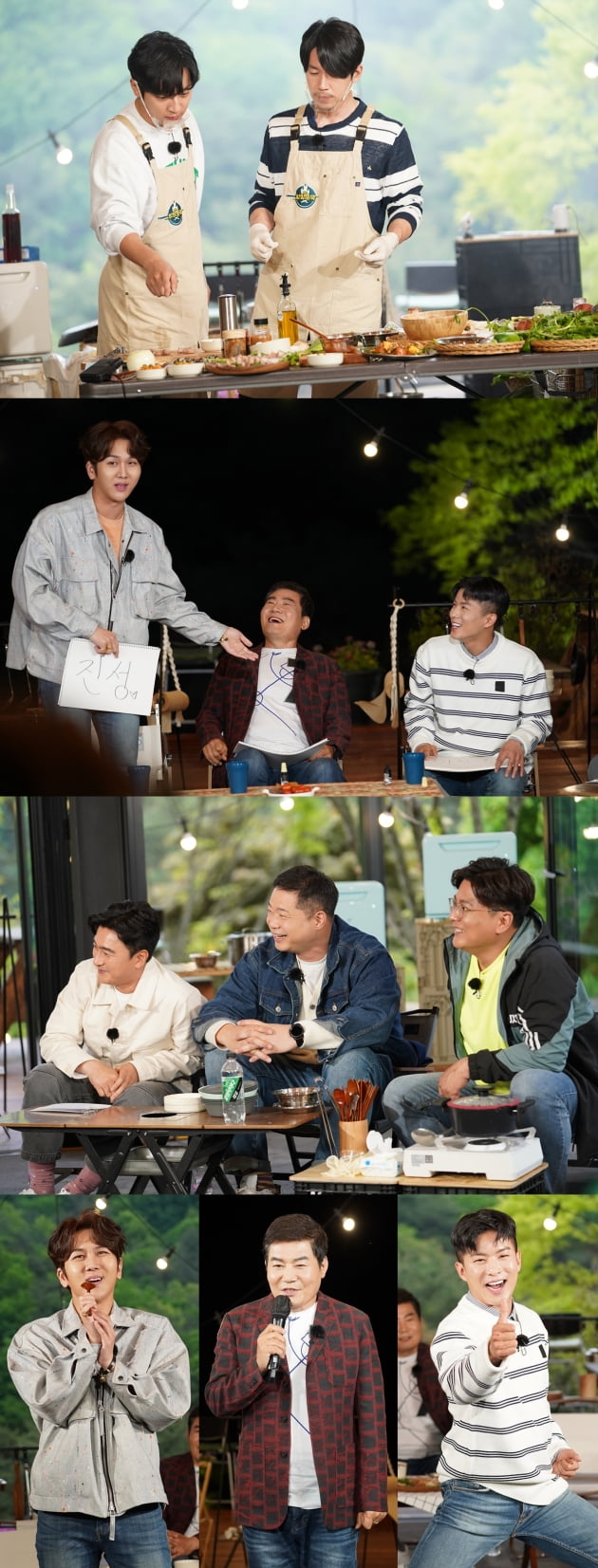 '전국방방쿡쿡' 7회 예고/ 사진=MBN 제공