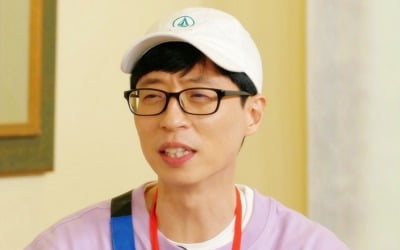 유재석 "♥나경은과 다툼 있다" ('런닝맨')