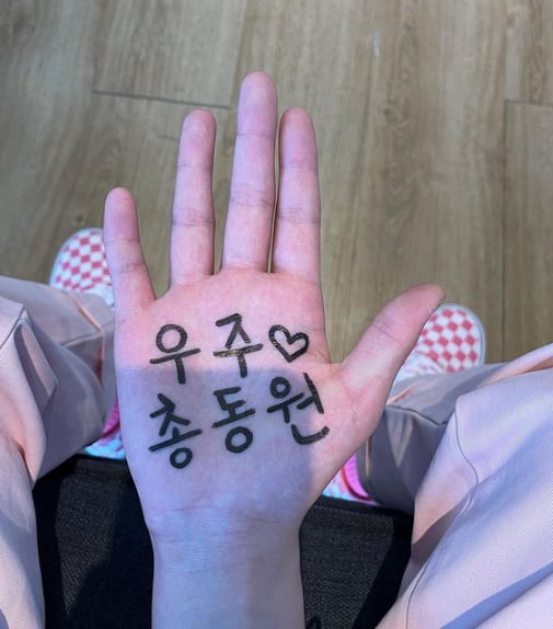출처=정동원 인스타그램