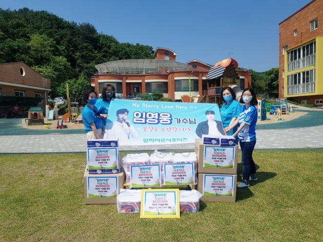 '모범 가수에 건행 팬' 임영웅 팬클럽 경동원에 또 다시 기부 릴레이