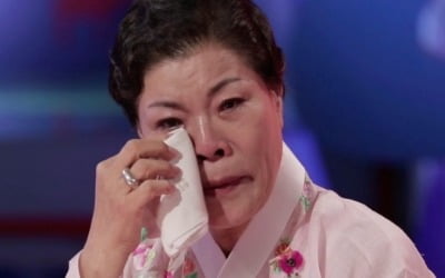 박술녀, 한복 패션쇼 영상보며 '눈물' ('당나귀 귀')