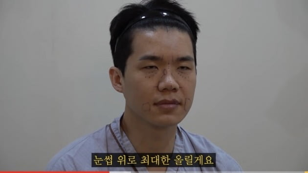 사진=유튜브 채널 '보겸TV' 영상 캡처