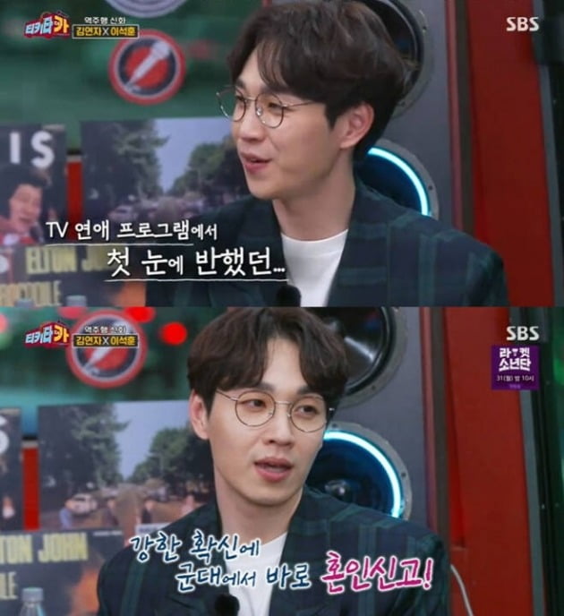 사진=SBS '티키타카' 방송 화면.