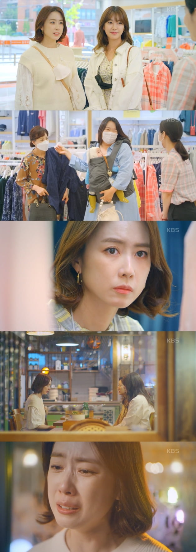 사진=KBS2 '오케이 광자매' 방송 캡처