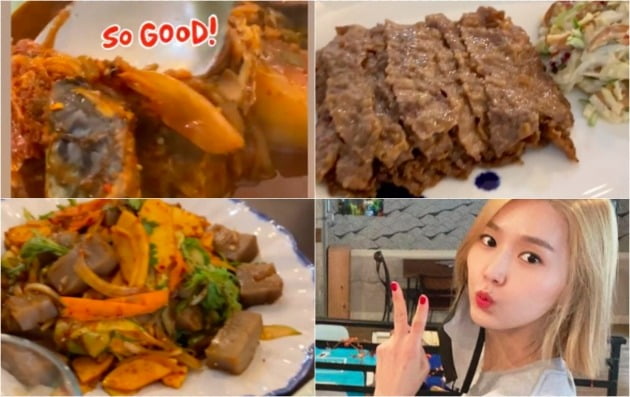 사진=이진 인스타그램