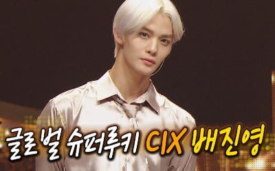 '복면가왕' 5월의 에메랄드 2연승, 배진영→이영지 정체 공개