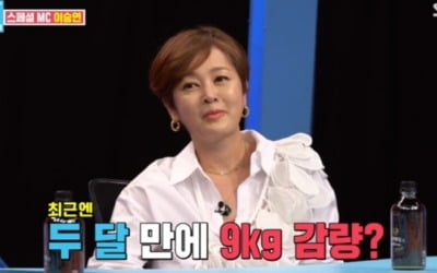 이승연 "2개월 만에 9kg 감량, 건강 위해" ('동상이몽2')