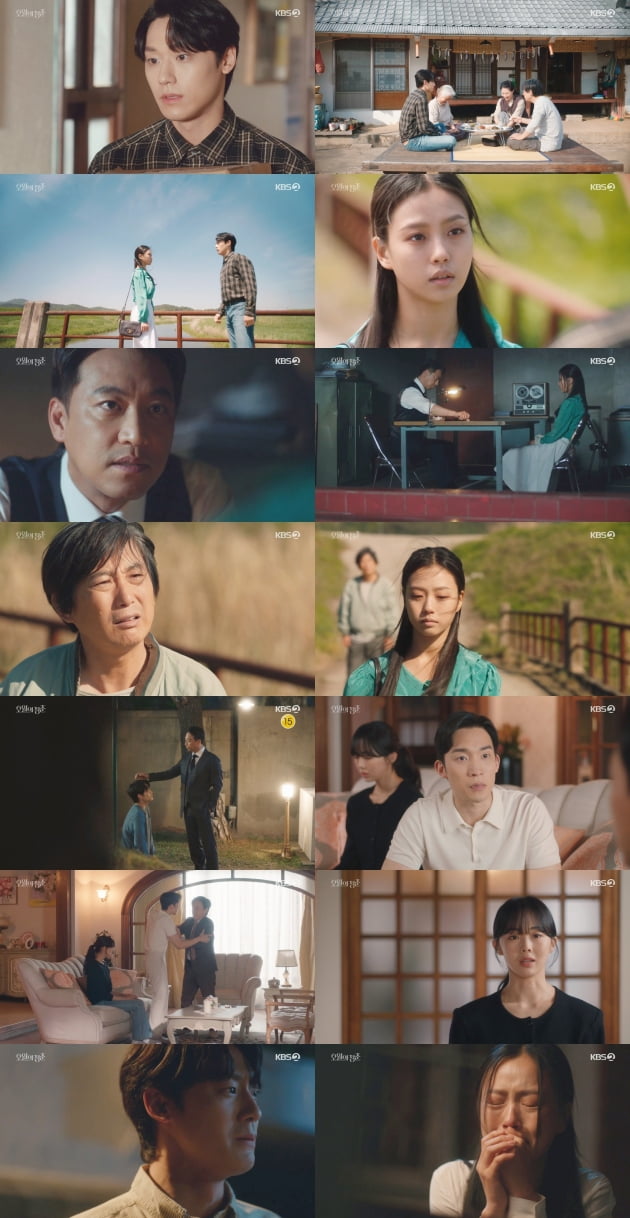 '오월의 청춘' 7회/ 사진=KBS2 제공