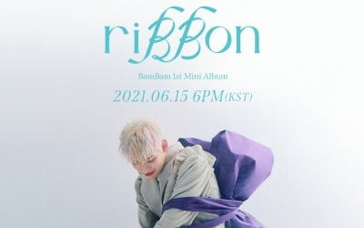 보라색 리본에 꽁꽁 묶였네…뱀뱀, 솔로 타이틀곡은 '리본' [공식]