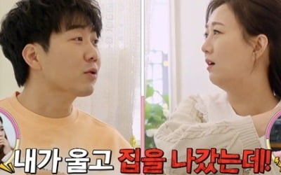 장윤정 "♥도경완과 싸우고 집 나가, 길거리서 울었다"('맘카페')[종합]