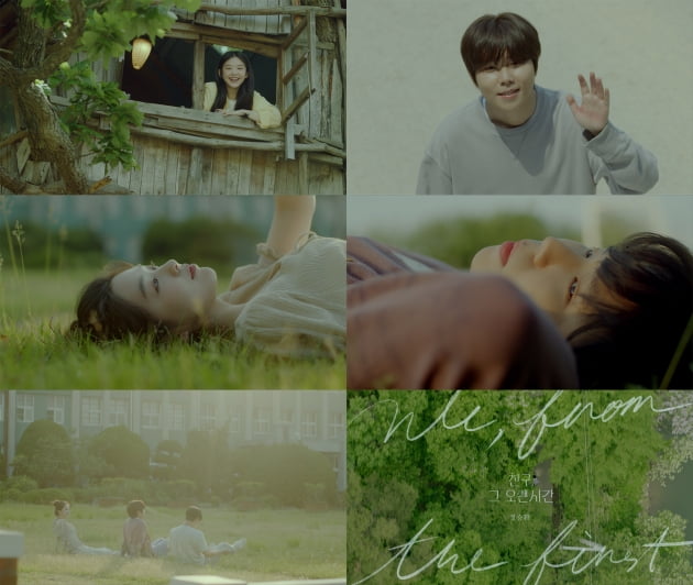 가수 정승환 '친구, 그 오랜사이' 티저 /사진 = 안테나뮤직 제공