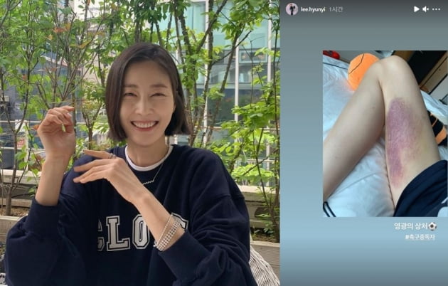 /사진=이현이 인스타그램