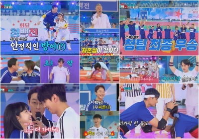은가은, 방송 잊고 이대형에 적극 대쉬…이휘재 "얘 찐이야"