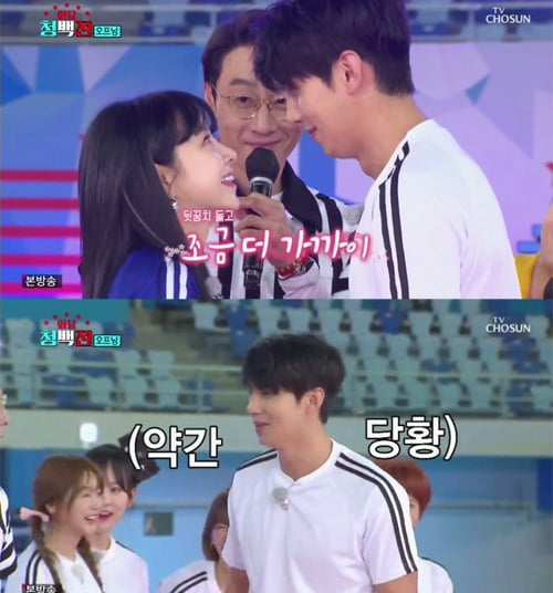 은가은, 방송 잊고 이대형에 적극 대쉬…이휘재 "얘 찐이야"