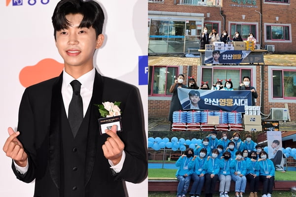 임영웅-안산 영웅시대./