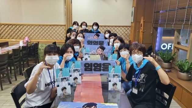 임영웅 팬클럽 '안산 영웅시대' 선한 영향력 전파…"자율적 기부·봉사"