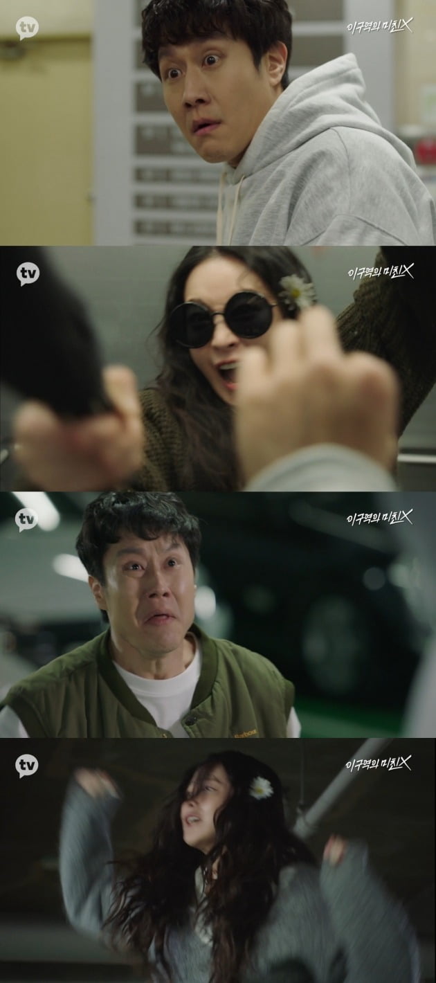 사진=카카오TV '이 구역의 미친X' 방송 화면.