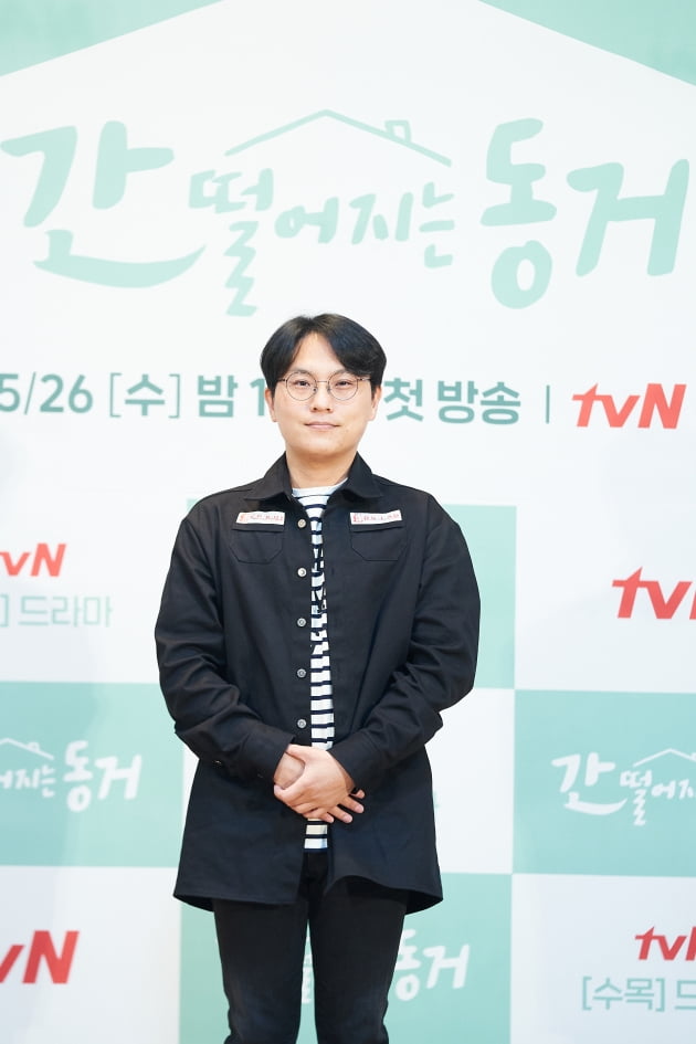 남성우 감독이 26일 오전 온라인 생중계된 tvN 새 수목드라마 '간 떨어지는 동거' 제작발표회에 참석했다. /사진제공=tvN