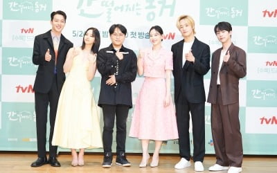 "웹툰의 연장선"…'간동거' 이혜리, 원작과 덕선이 인기 넘을까 [종합]