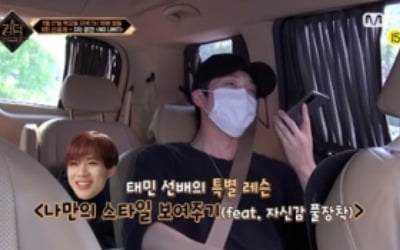 비투비, 팬들이 보고 싶어한 '블루 문' 무대 공개 ('킹덤')