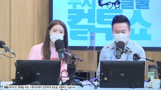 사진=SBS 파워FM '두시탈출 컬투쇼'