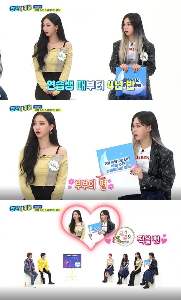 '주간아이돌' / 사진 = MBC에브리원, MBC M 제공