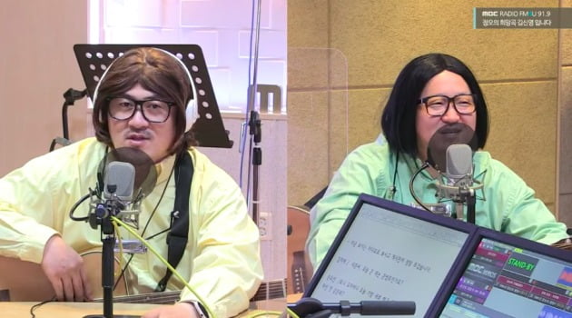 사진=MBC FM4U '정오의 희망곡 김신영입니다’ 유튜브 영상 캡처