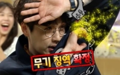 이석훈, 자유로운 골반+손가락 하트 매력 방출 ('라디오스타')