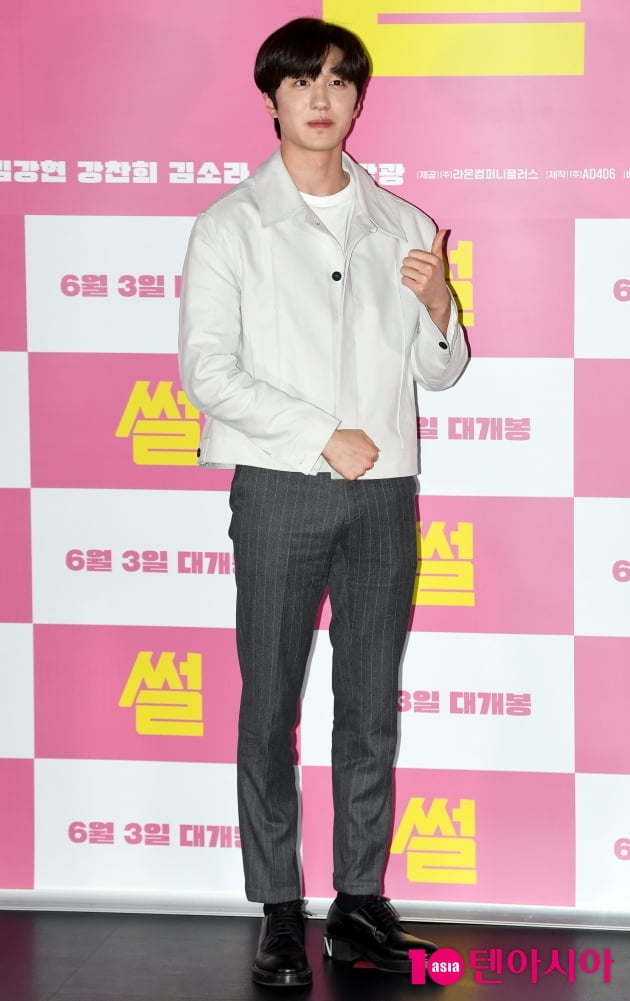 영화 '썰' 강찬희./ 사진=조준원 기자
