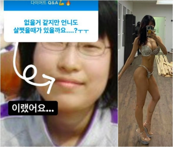 사진=이세영 인스타그램