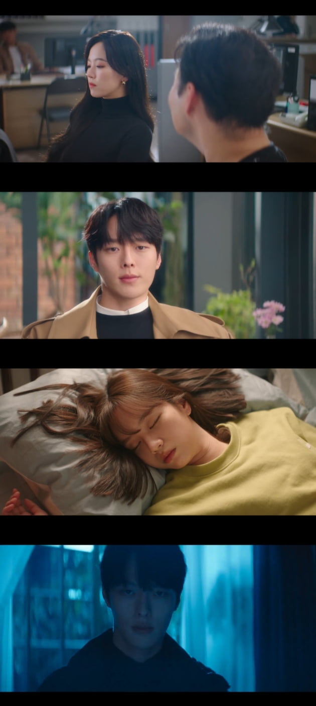 /사진=tvN 새 수목드라마 '간 떨어지는 동거' 방송화면