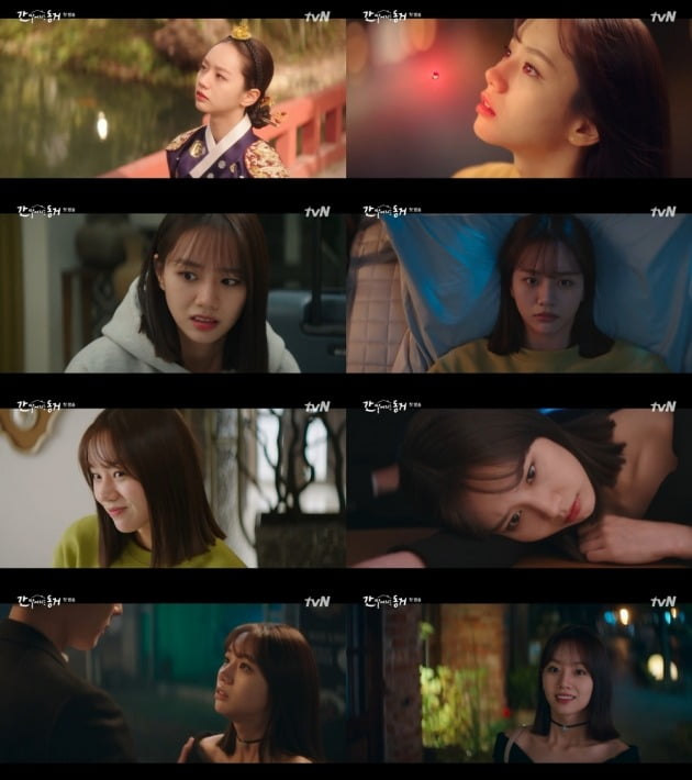 사진=tvN '간 떨어지는 동거' 방송 화면.