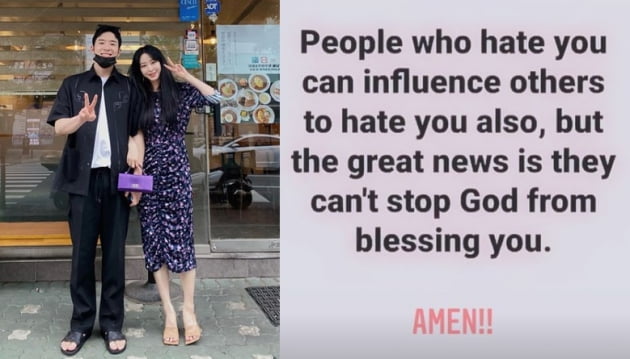 배우 한예슬과 남자친구/ 사진=인스타그램