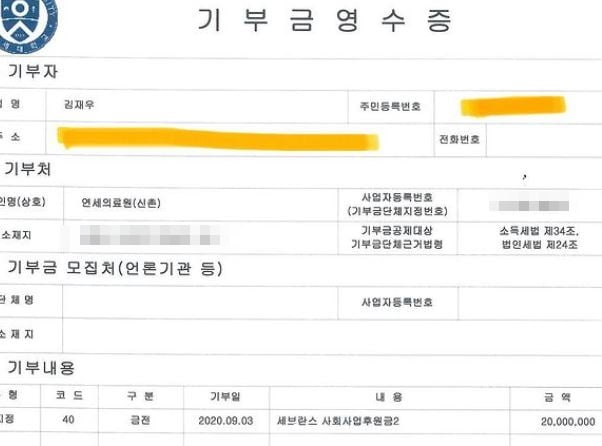 /사진=조유리 인스타그램